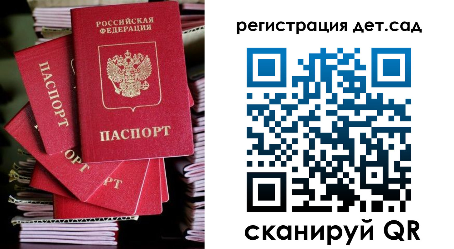пропишу в квартире в Сердобске