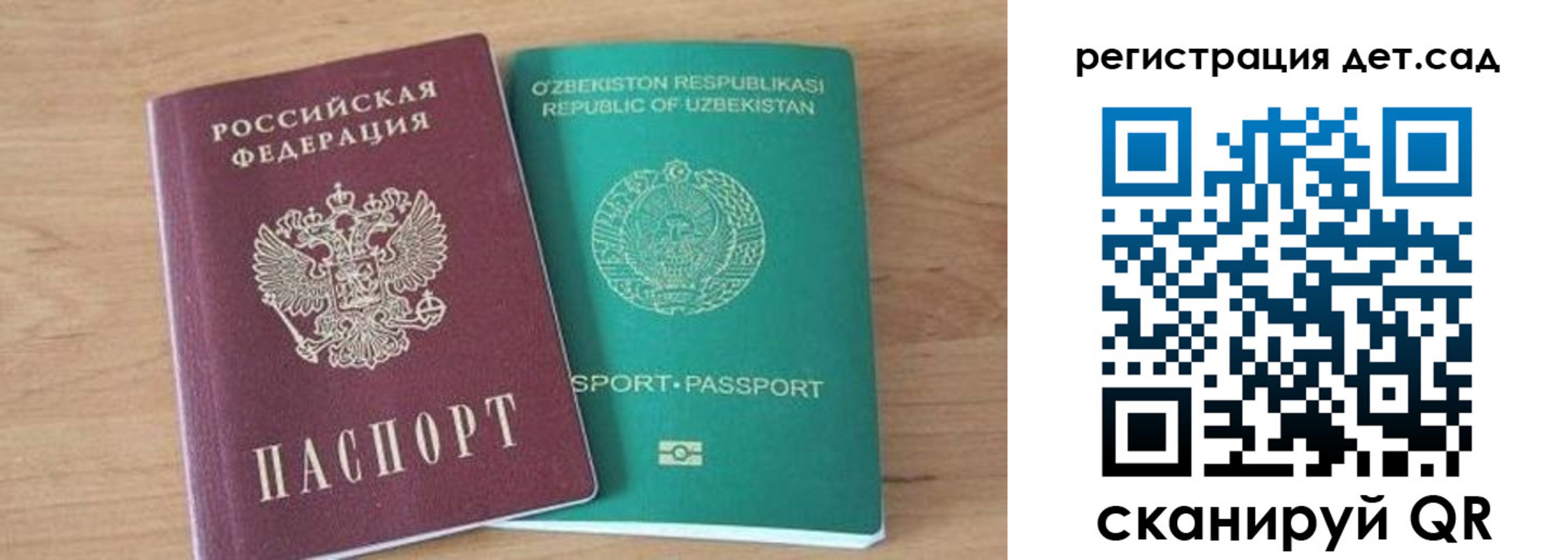 миграционный учет в Сердобске